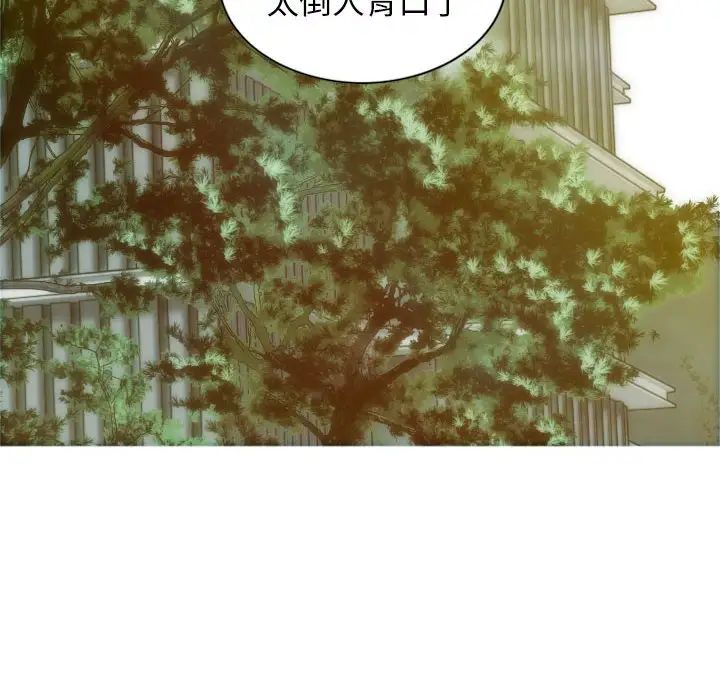 不可抗拒的吸引第7話