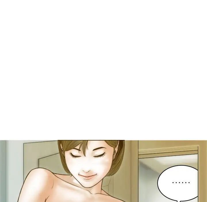 不可抗拒的吸引第7話