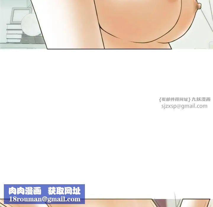 不可抗拒的吸引第7話