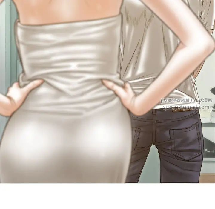 不可抗拒的吸引第7話