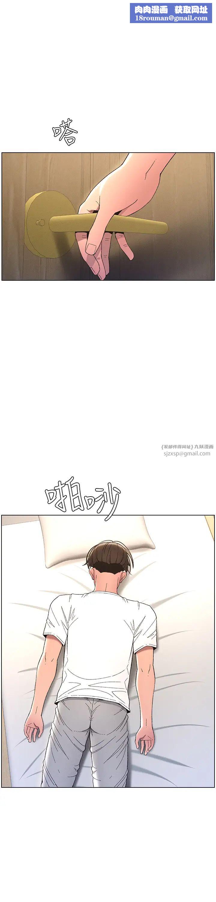 兄妹的秘密授课第8話-GG啊GG，變大吧!!