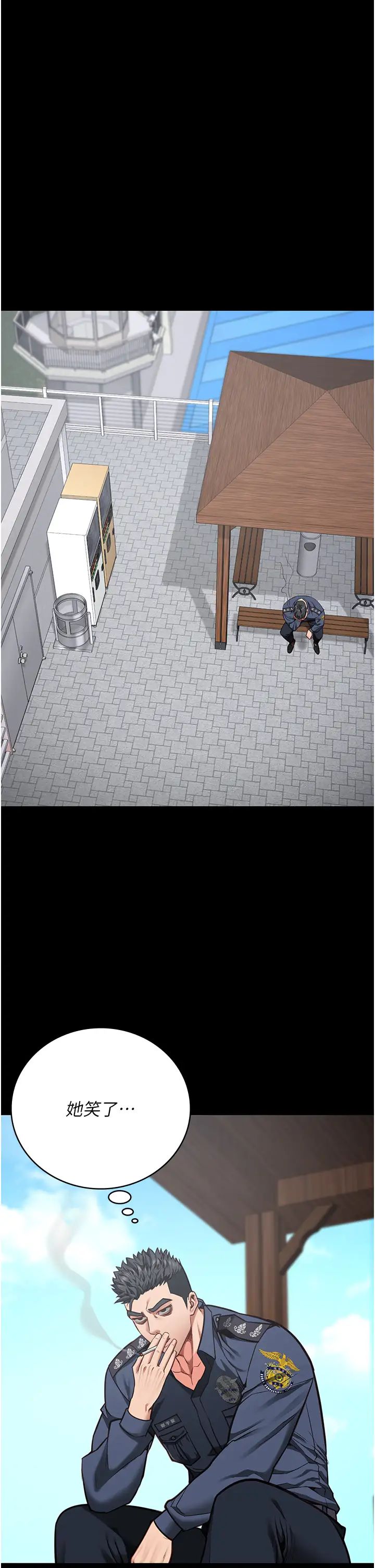 监狱女囚第59話-你…你拿擴陰器做什麼?!