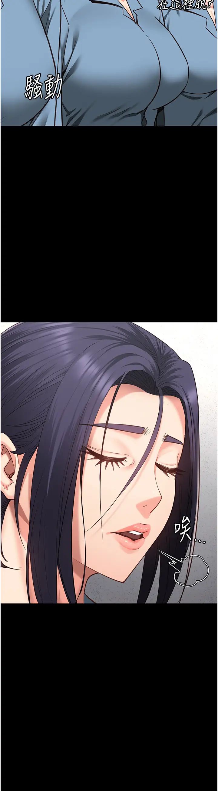 监狱女囚第59話-你…你拿擴陰器做什麼?!