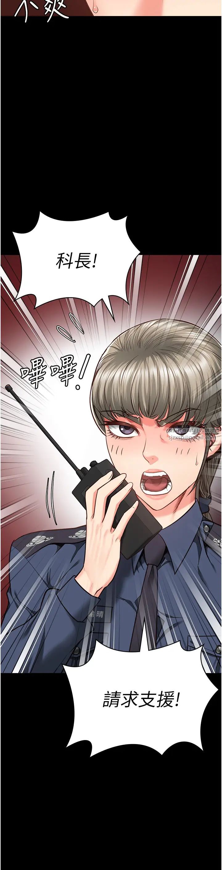 監獄女囚第59話-你…你拿擴陰器做什麼?!