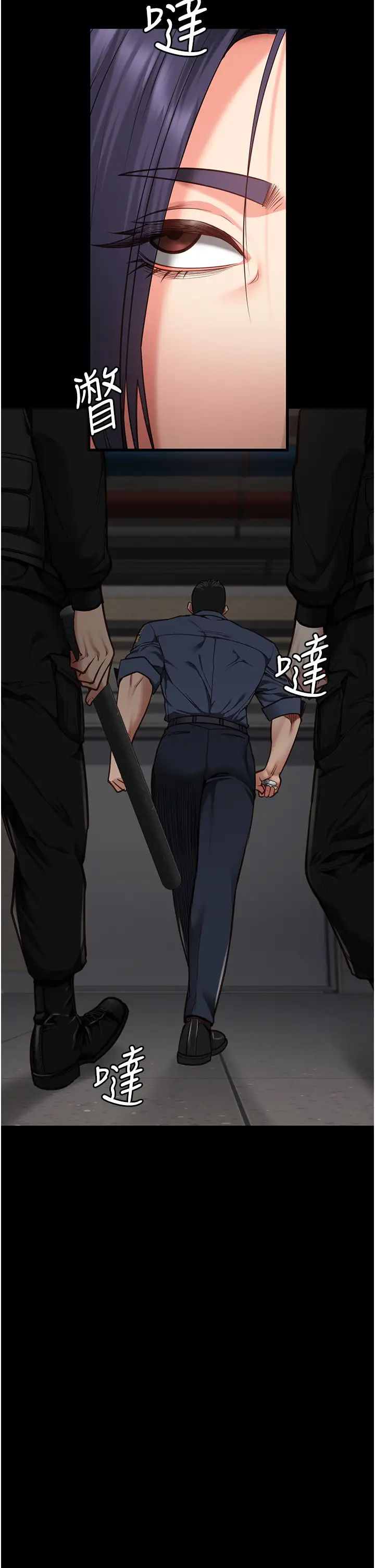 监狱女囚第59話-你…你拿擴陰器做什麼?!