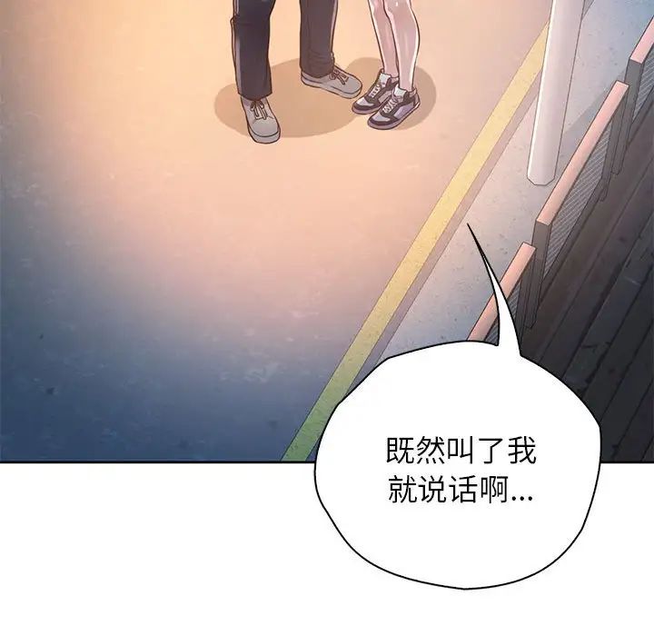 情定大阪第34話