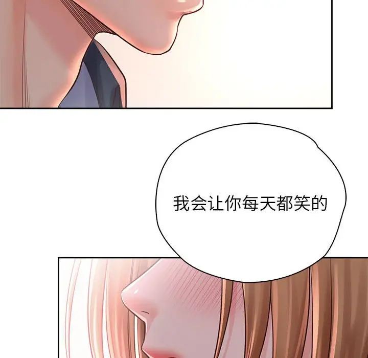 情定大阪第34話