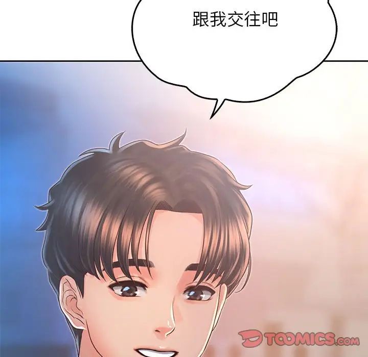 情定大阪第34話