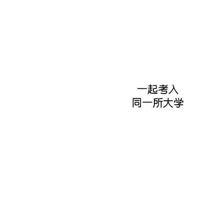情定大阪第34話