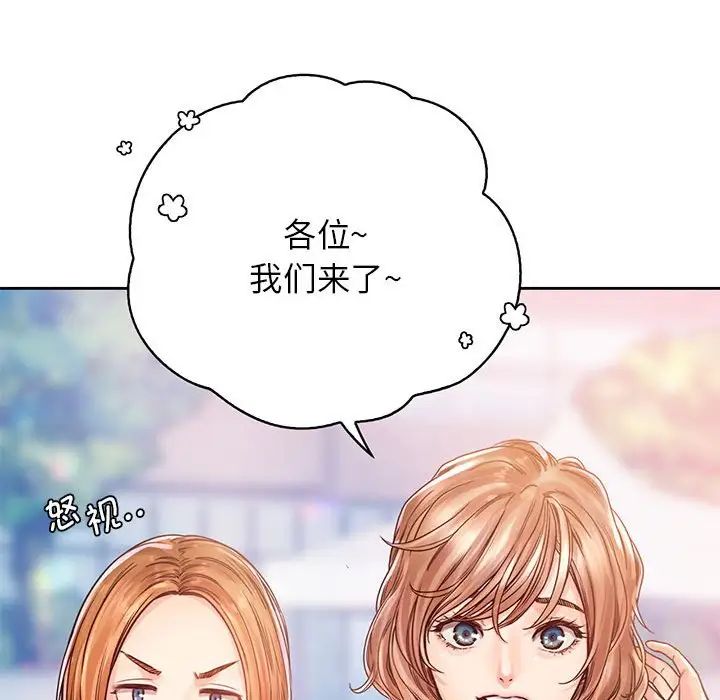 情定大阪第34話