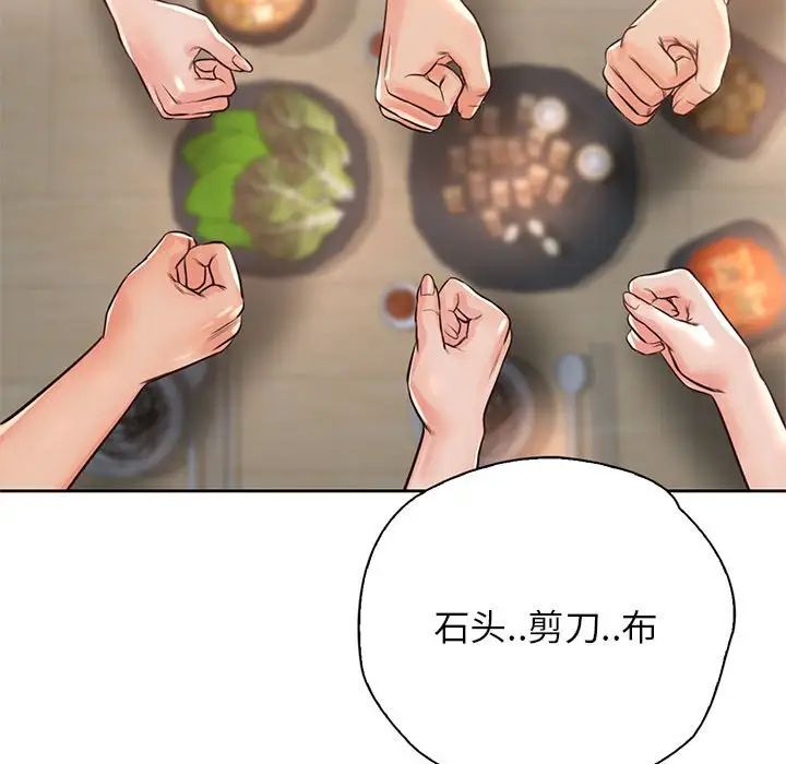 情定大阪第34話