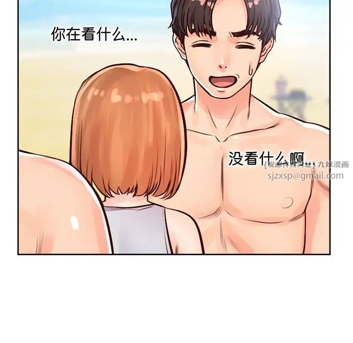 情定大阪第34話