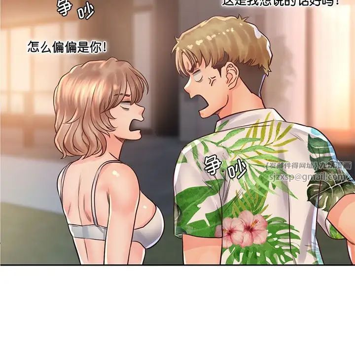 情定大阪第34話