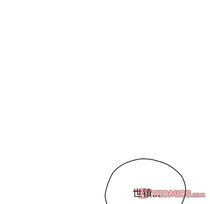 情定大阪第34話