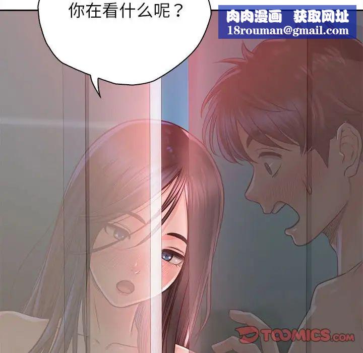 情定大阪第34話