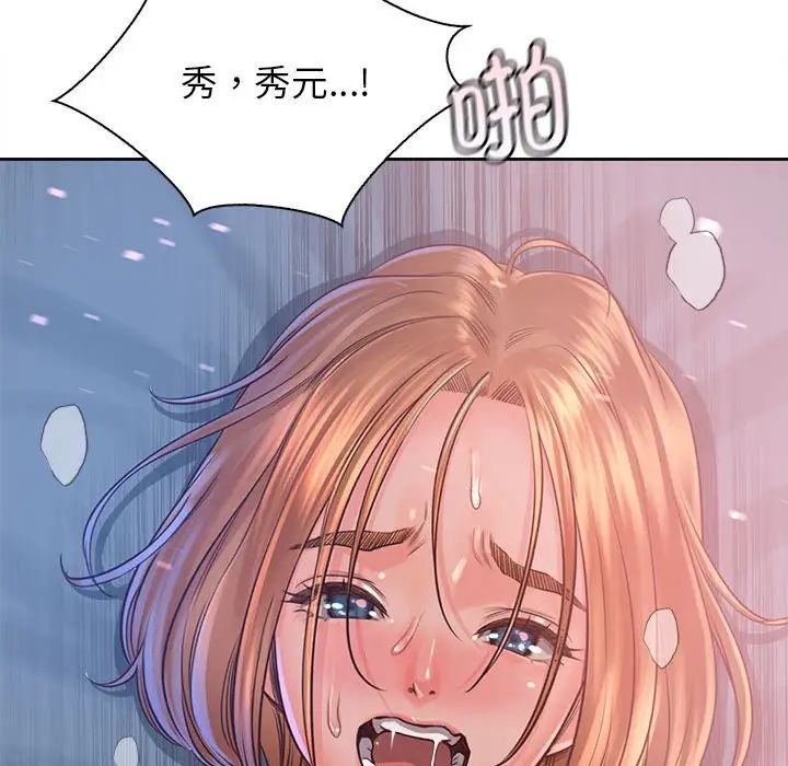 情定大阪第34話