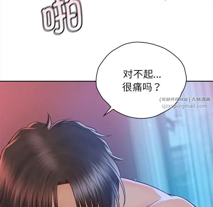 情定大阪第34話