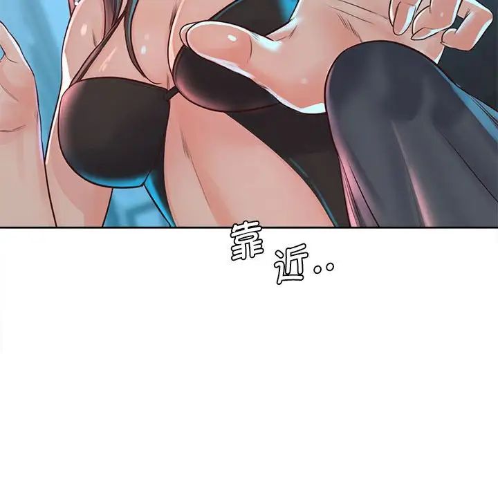 情定大阪第34話