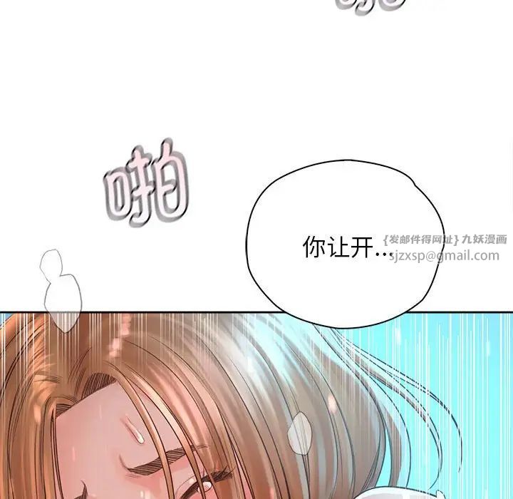 情定大阪第34話