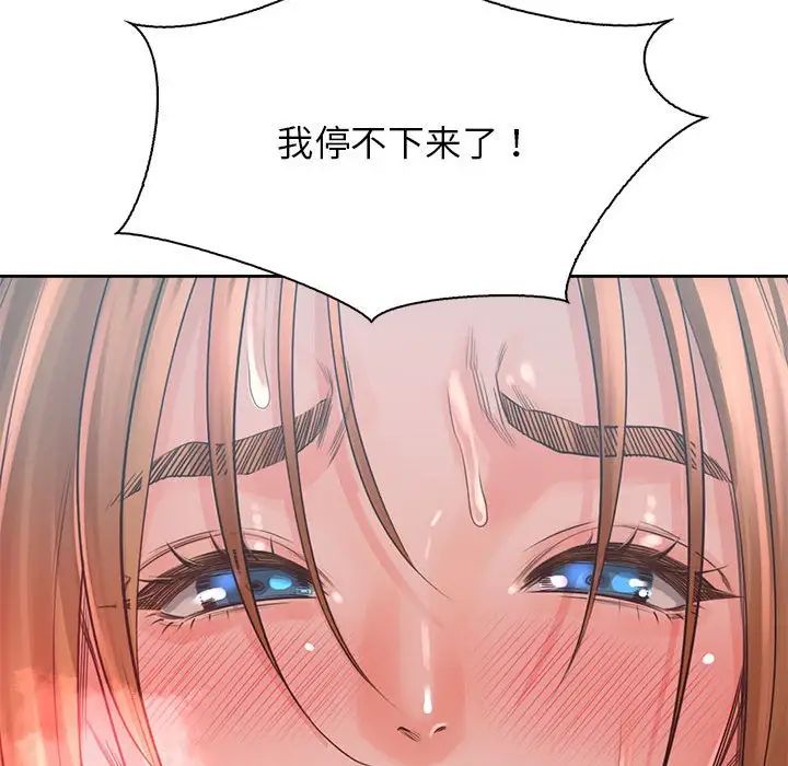 情定大阪第34話