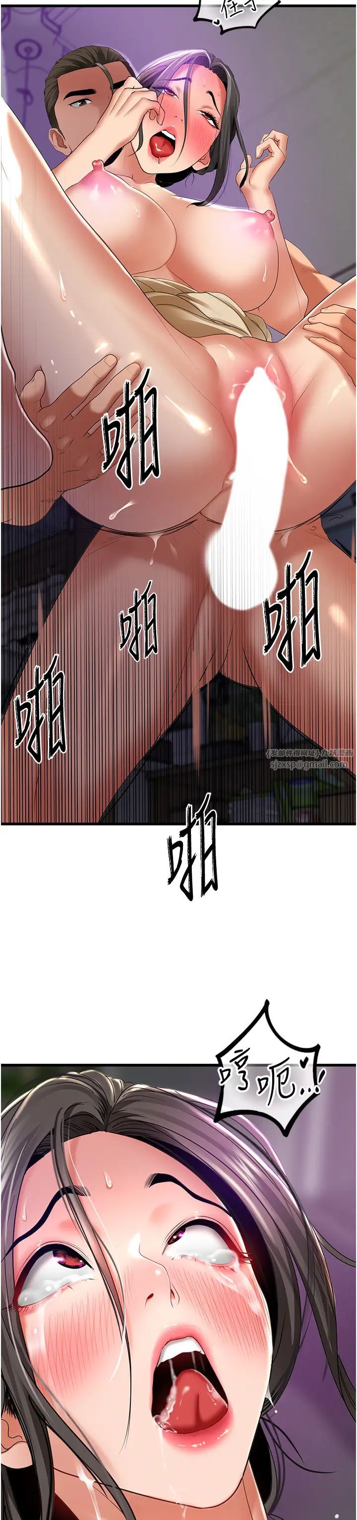 地表最屌卧底干员第33話-同志,我的愛像洪水♥