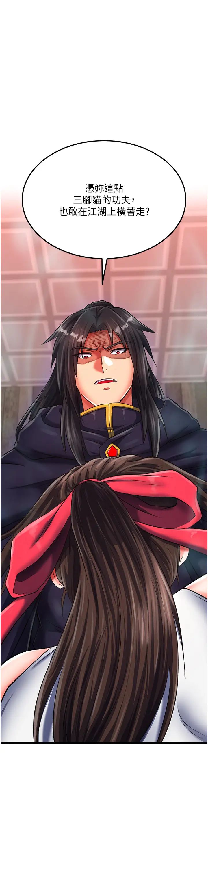 色鵰英雄传:一捅天下第38話-調教發情母狗計畫