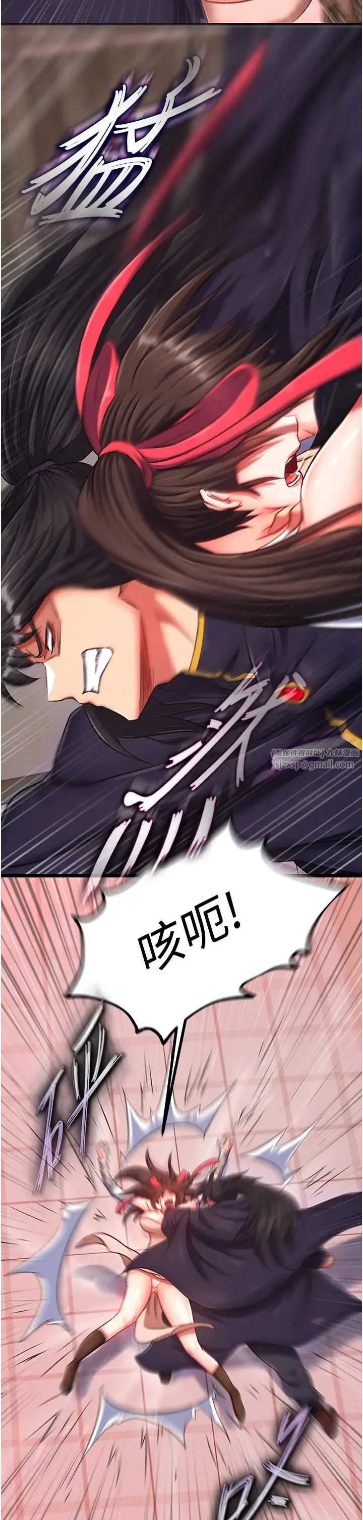 色鵰英雄传:一捅天下第38話-調教發情母狗計畫