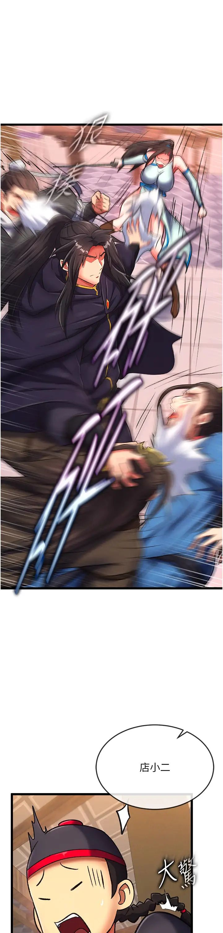 色鵰英雄传:一捅天下第38話-調教發情母狗計畫