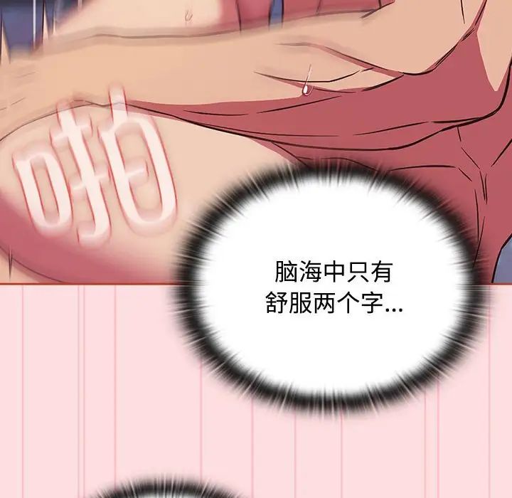 受害者联盟第27話