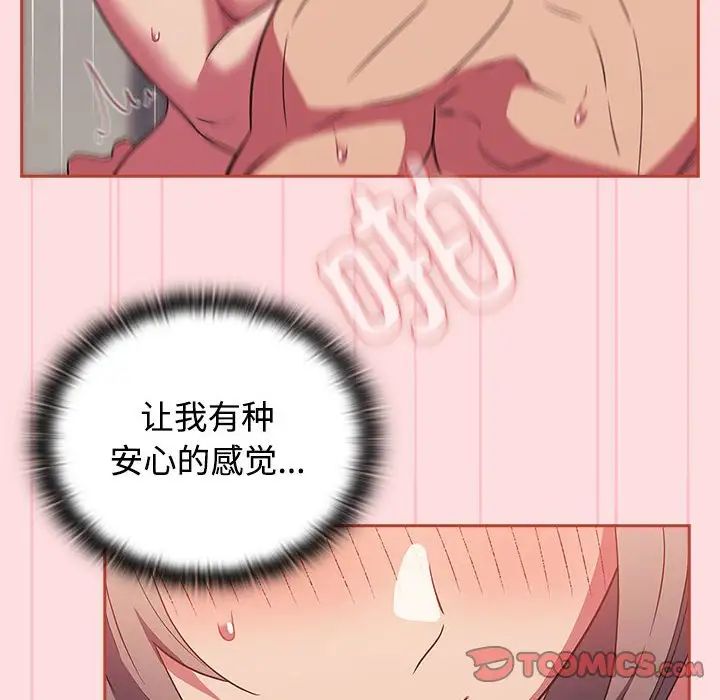 受害者联盟第27話