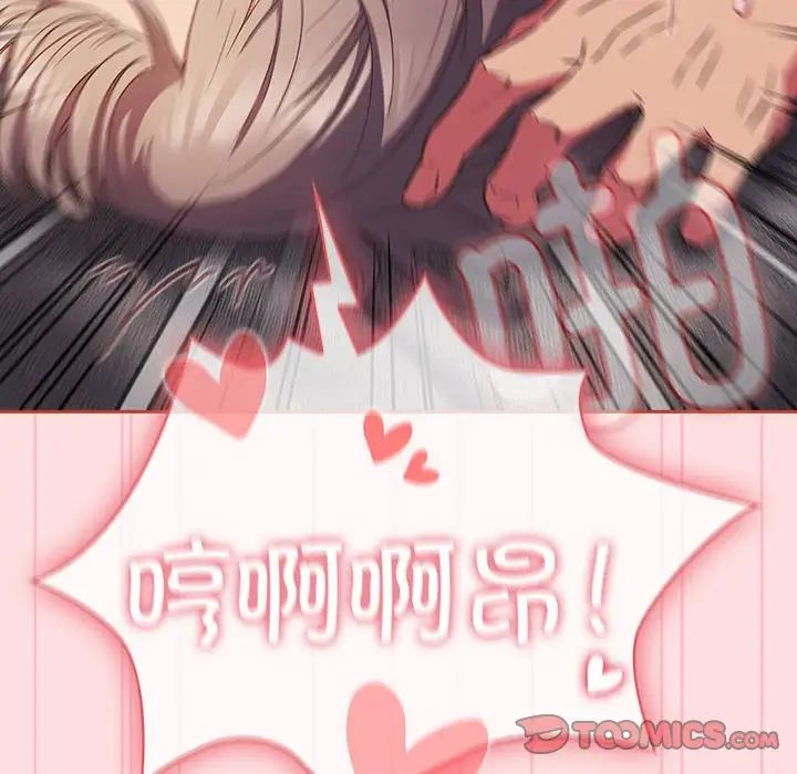 受害者联盟第27話