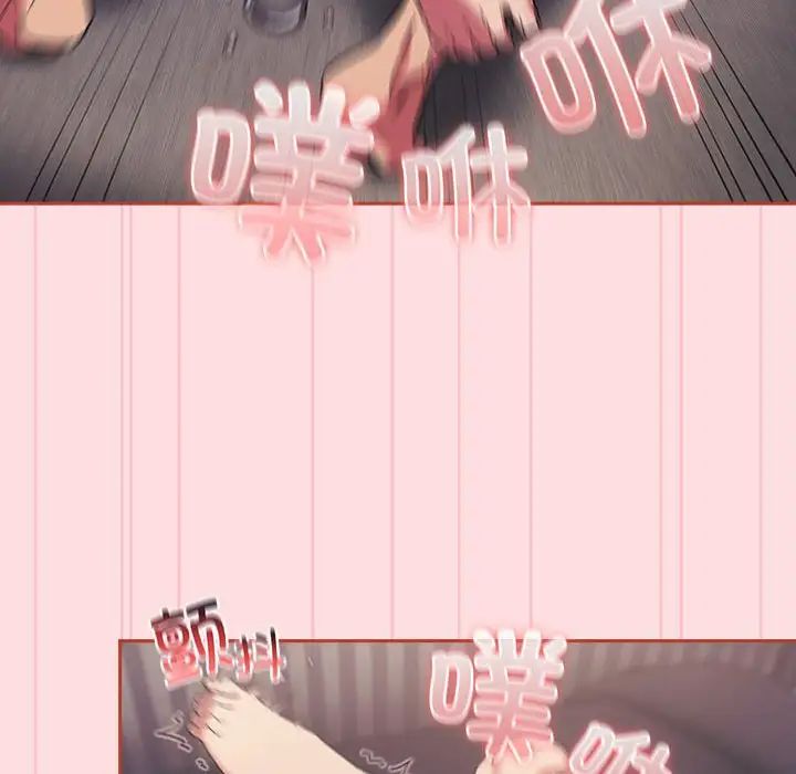 受害者联盟第27話