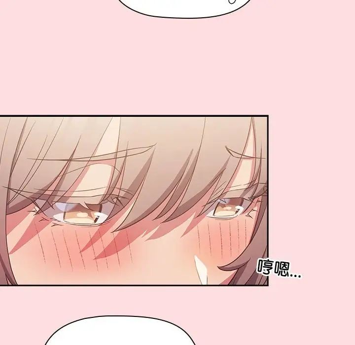 受害者联盟第27話