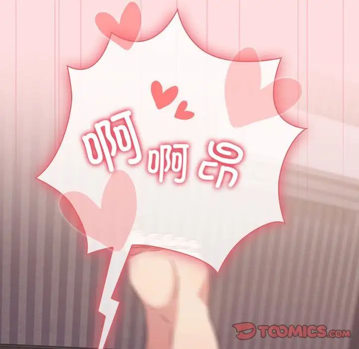 受害者联盟第27話