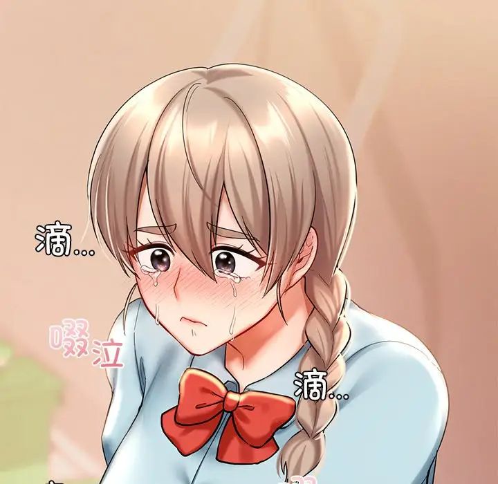 爱的游乐园第19話