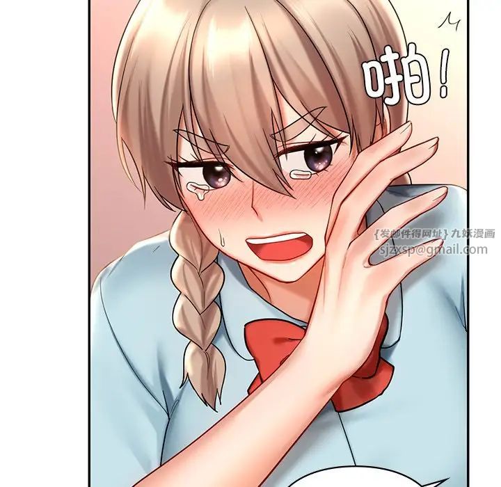 爱的游乐园第19話