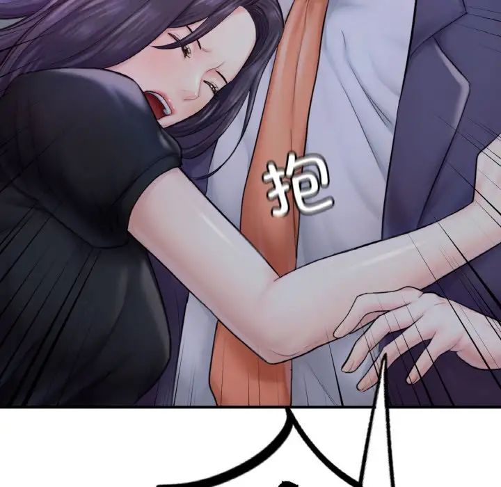 成为人上人第13話