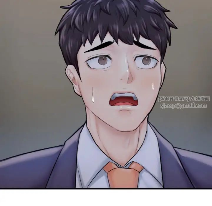 成为人上人第13話