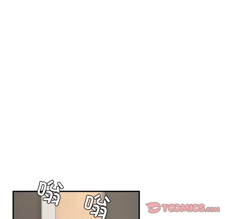 成为人上人第13話