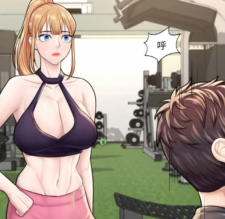 成为人上人第13話