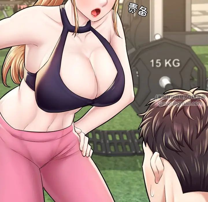 成为人上人第13話