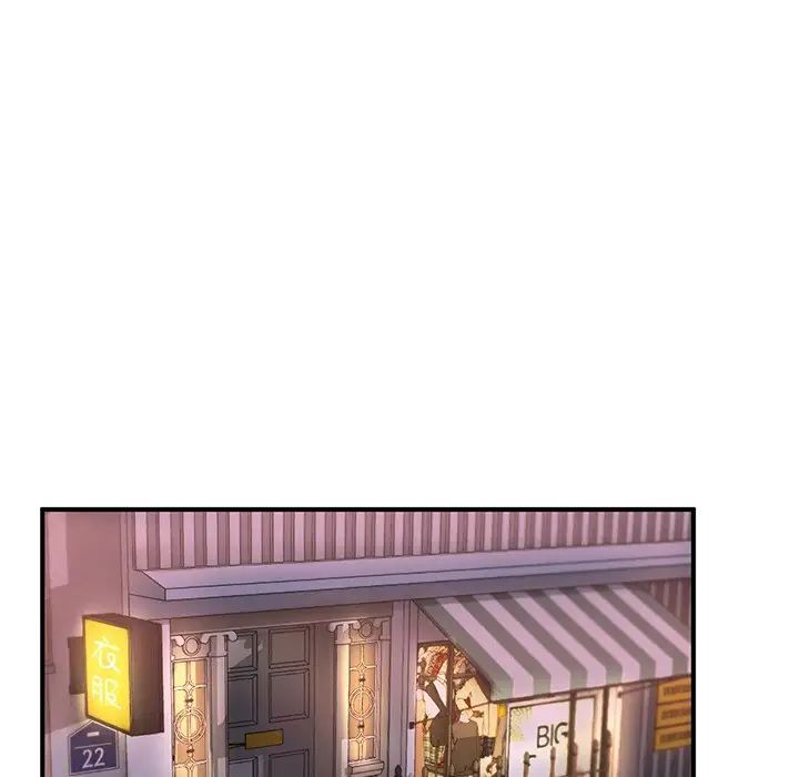 成为人上人第13話