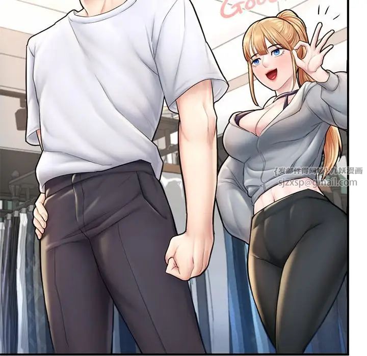 成为人上人第13話