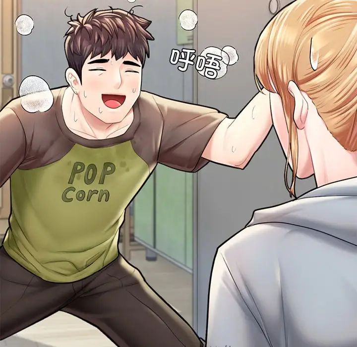 成为人上人第13話