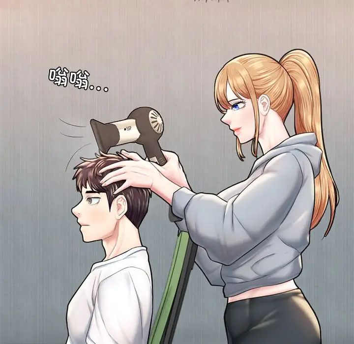 成为人上人第13話