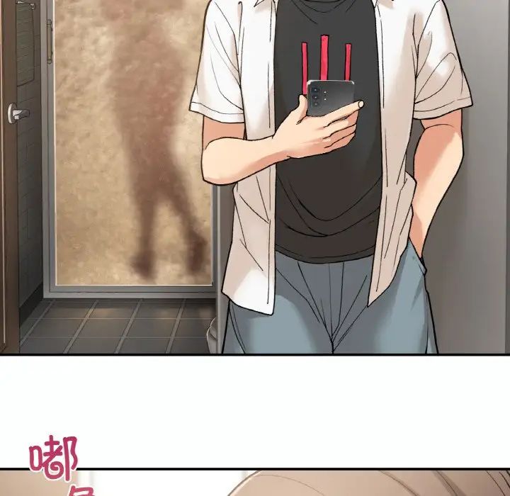 要在乡下一起生活吗第14話