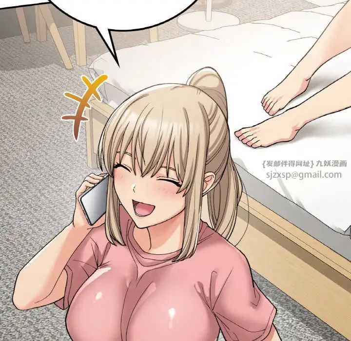 要在乡下一起生活吗第14話