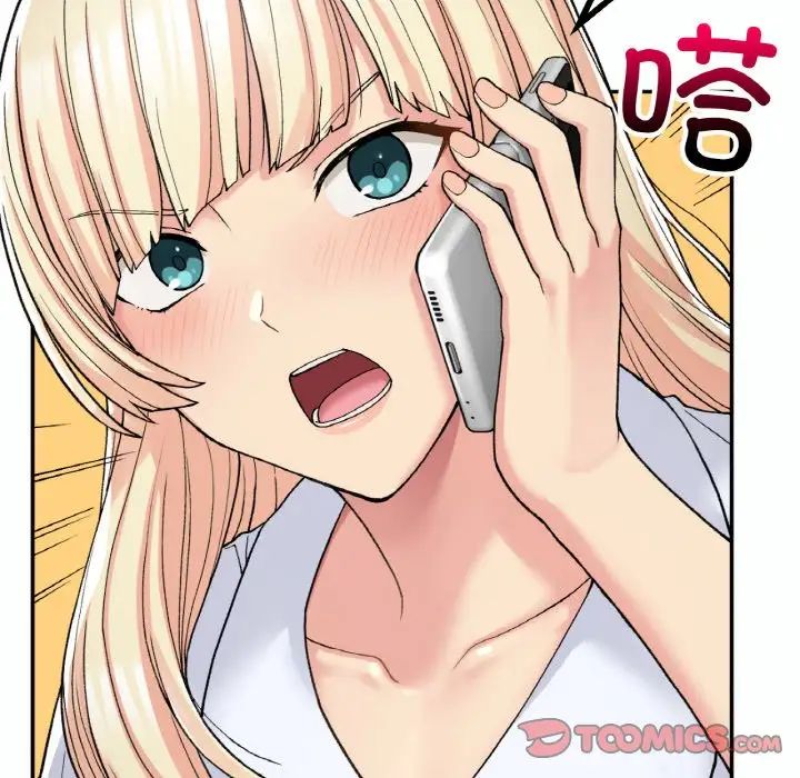 要在乡下一起生活吗第14話