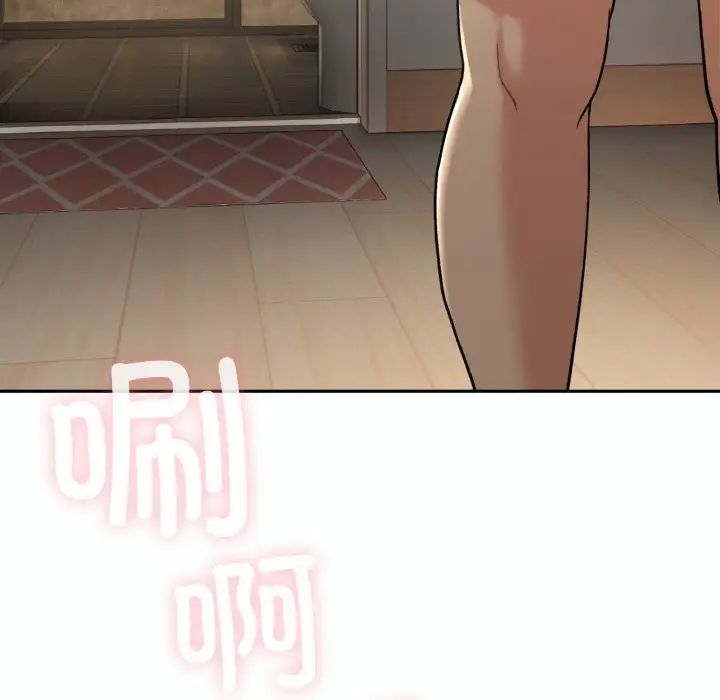 要在乡下一起生活吗第14話