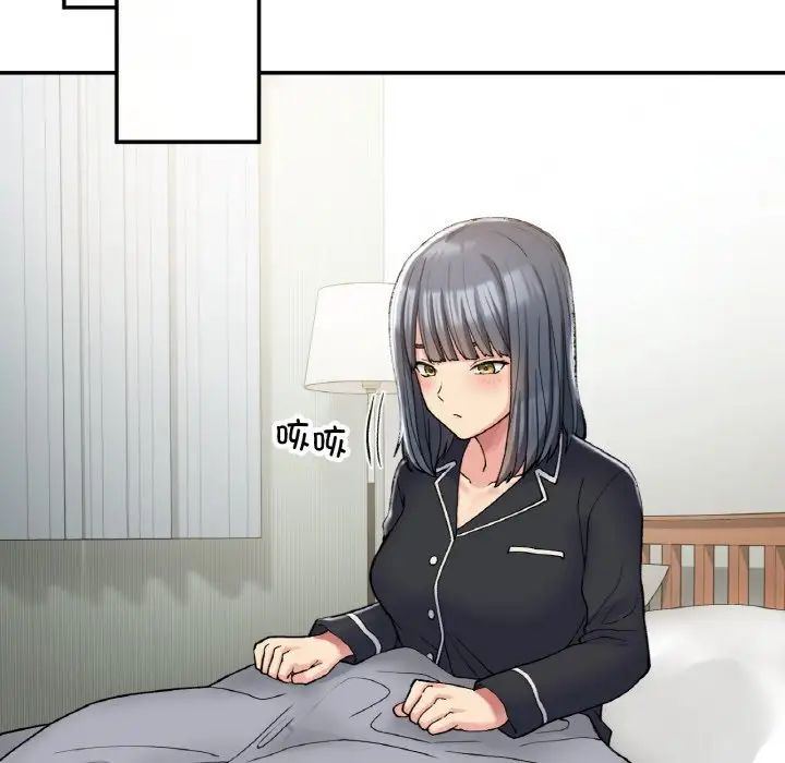 要在乡下一起生活吗第14話